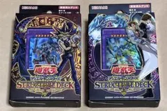 2026年最新】ストラクチャーデッキ 2個セットの人気アイテム - メルカリ