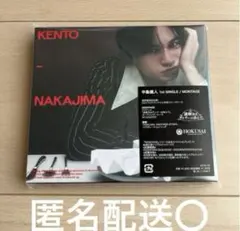 中島健人 MONTAGE 通常盤(初回仕様)