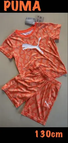新品タグ付き　130㎝ PUMAプーマ上下セットアップ