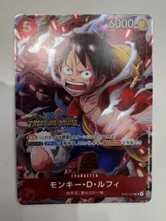 ワンピース モンキー・D・ルフィ リーダーパラレル 神の島の冒険