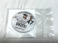 福岡ソフトバンクホークス 大関友久選手 缶バッジ 若鷹ガチャ - メルカリ