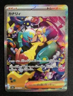 2025年最新】カイsar psa10の人気アイテム - メルカリ