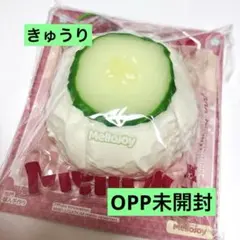 Mellojoy メロジョイ 大福シリーズ【きゅうり】 - メルカリ