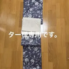 グレー 花柄 型染め小紋 トールサイズ　袷