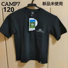 新品未使用★キャンプセブン　キッズ　男の子　半袖Tシャツ　120　黒