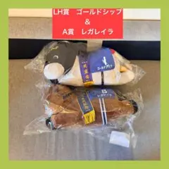 一番くじ C賞 D賞 LH賞 horse herosゴールドシップ レガレイラ - メルカリ