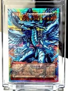 ARS10】遊戯王 氷剣竜ミラジェイド プリズマ プリシク オーバー