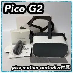 2026年最新】vr picoの人気アイテム - メルカリ