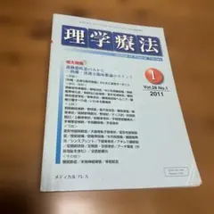 Item thumbnail for item ba5eac43-817e-4e6a-abf3-5b4d6f160f59