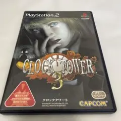 クロックタワー3