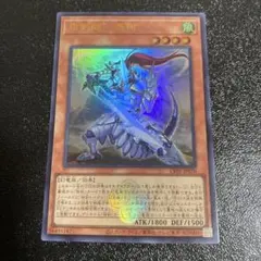 遊戯王 水精鱗-ディニクアビス エクストラシークレット - メルカリ