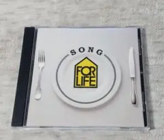 SONG FOR LIFE