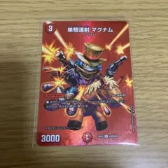 2026年最新】マスターデュエル スリーブ 白の人気アイテム - メルカリ