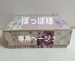 収納ボックス♪お得な詰め合わせ6こセット♡