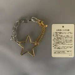 STARBUCKS RESERVE 星型ブレスレット