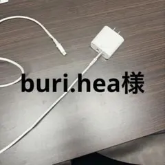 buri.hea様