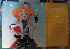 四之宮リンリン ひみつのアイプリ アイプリ ファミマプリント ブロマイド