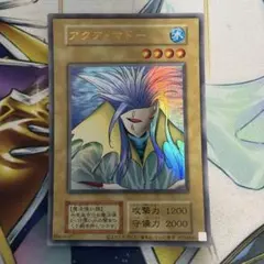 2025年最新】遊戯王 リミテッドパック アクアマドールの人気アイテム