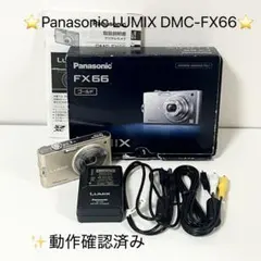 2026年最新】lumix dmc-fx66の人気アイテム - メルカリ