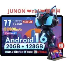 android 16 タブレット 11インチ 20GB+128GB+1TB拡張