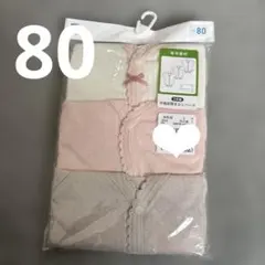 80肌着 ロンパース 半袖 3枚セット