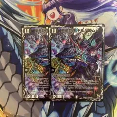 sionluke様 リクエスト 8点 まとめ商品