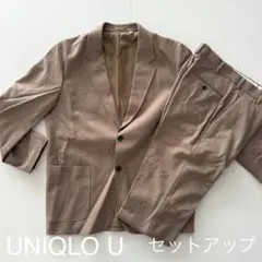 【新品】UNIQLO U セットアップスーツ ベージュ