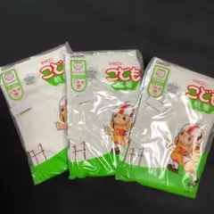 T-747 キッズ　ブリーフ3枚組　150cm サイズ　キャロン