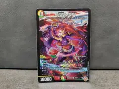 【匿名配送】「GG」-001 デュエルマスターズ