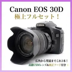 2026年最新】Canon eosの人気アイテム - メルカリ