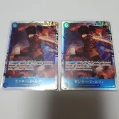 ワンピースカード モンキーdルフィ ルフィ sr 頂上決戦 2枚セット
