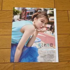 Item thumbnail for item 96a18805-4664-4d3c-9166-c0ada1692417