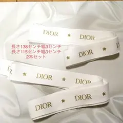 Dior ホワイトリボン ゴールドロゴ