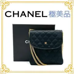 ✨️極美品✨️ シャネル ミニミニマトラッセ ポーチ サテン レディース 黒