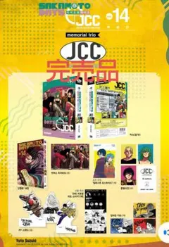 2025年最新】サカモトデイズ 韓国 14巻の人気アイテム - メルカリ