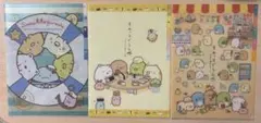 クリアファイル すみっコぐらし⑥