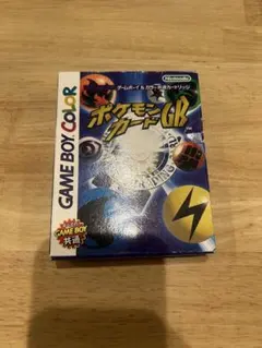 2026年最新】gb ポケモンカードgb ソフトのみ ゲームボーイ 中古の人気