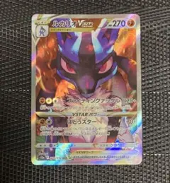 2026年最新】ルカリオVSTAR SARの人気アイテム - メルカリ