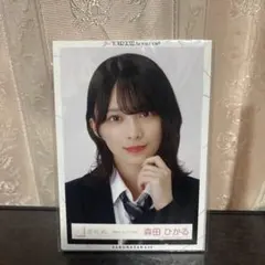 【櫻坂46】森田ひかるランダム生写真
