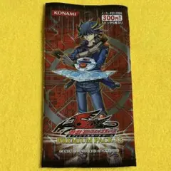 遊戯王OCG プレミアムパック1 未開封 PREMIUM PACK 1【-】{-}《未開封パック》