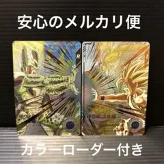 2026年最新】フュージョンワールド セル パラレルの人気アイテム