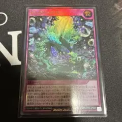遊戯王ラッシュデュエル はじまりの星域 オーバーラッシュレア - メルカリ