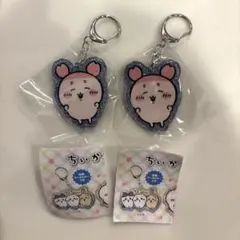 ちいかわ ラメアクリルキーホルダー5 古本屋 2点セット
