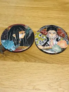 鬼滅の刃 缶バッジ2個セット　時透無一郎　悲鳴嶼行冥
