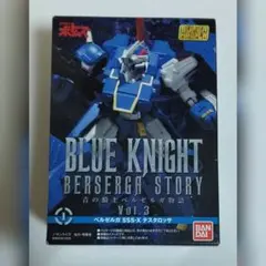 【中古】食玩 スーパーミニプラ ボトムズ SSS-Ｘテスタロッサのサムネイル