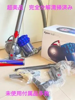 2025年最新】dyson ball fluffyの人気アイテム - メルカリ