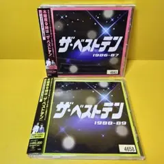 【2L判28枚セット】ザ・ベストテン集合写真★松田聖子・西城秀樹ほか豪華歌手 2L判28枚セット】ザ・ベストテン集合写真☆松田聖子・西城秀樹