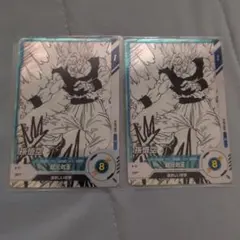 ドラゴンボールスーパーダイバーズ アドバンスパック 孫悟空 APT-004