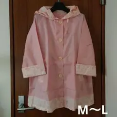 ②【訳あり】ジュニア　レインコート　М〜L