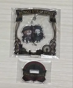 文スト 芥川＆中原 ちぇいんアクリルスタンドセット